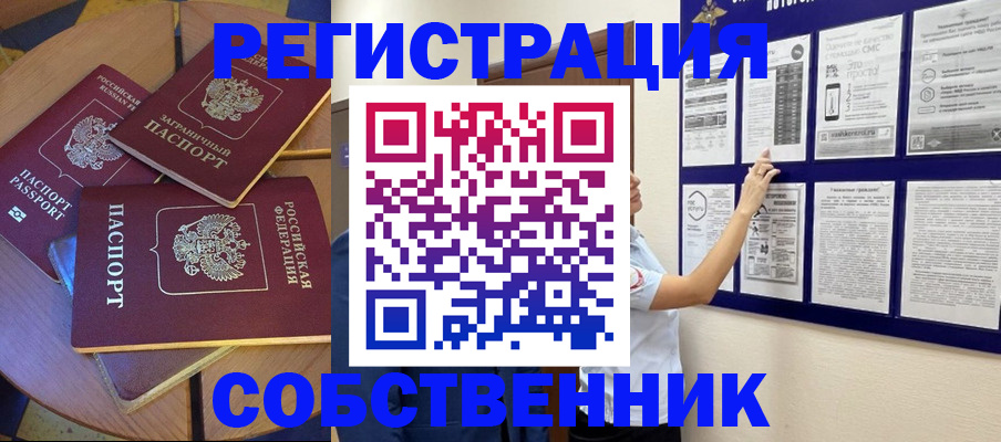 форма 3 в Дудинке