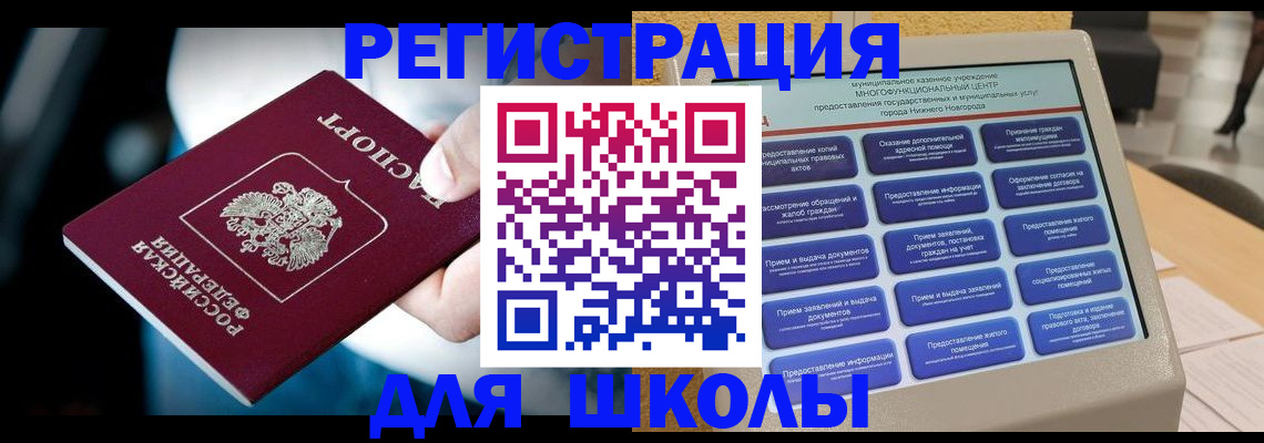 найти адрес прописки в Дудинке